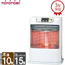 【LINE追加で最大2000円OFF】 FF式ストーブ トヨトミ FRシリーズ 赤外線 スタンダードモデル FF式 石油ストーブ FR-V3624 主に10畳用 暖房 灯油 暖房機 FF式石油暖房機 シンプル エコ FR-V3624(W)