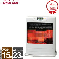 【LINE追加で最大2000円OFF】 FF式ストーブ トヨトミ FRシリーズ 赤外線 スタンダードモデル FF式 石油ス…