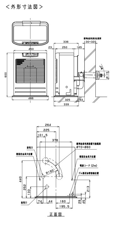 楽天市場】【LINE追加で最大2000円OFF】 FF式ストーブ トヨトミ FR 
