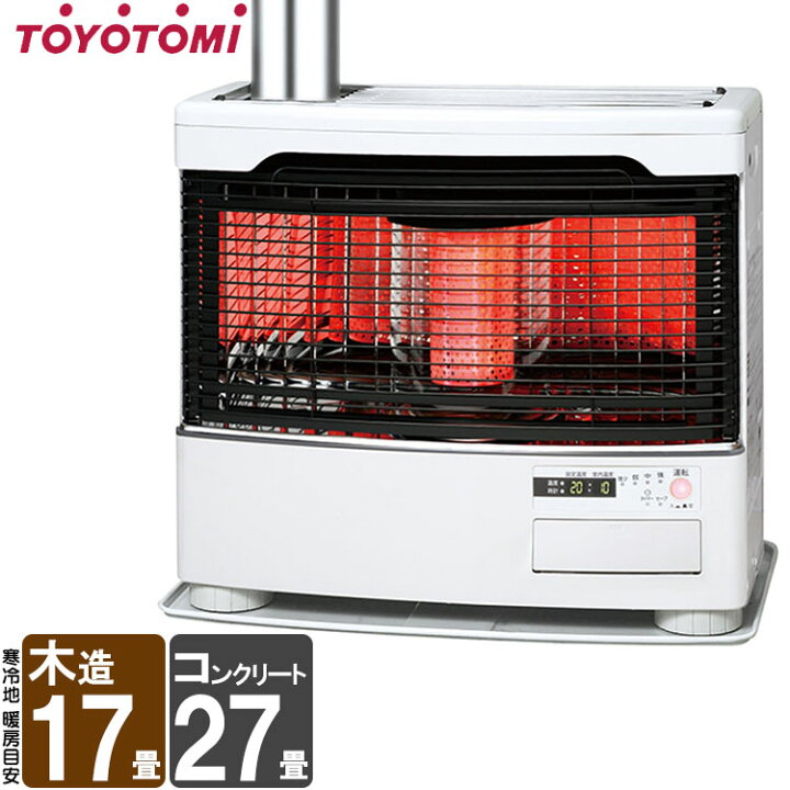 楽天市場】【LINE追加で最大2000円OFF】 煙突式ストーブ トヨトミ HR 