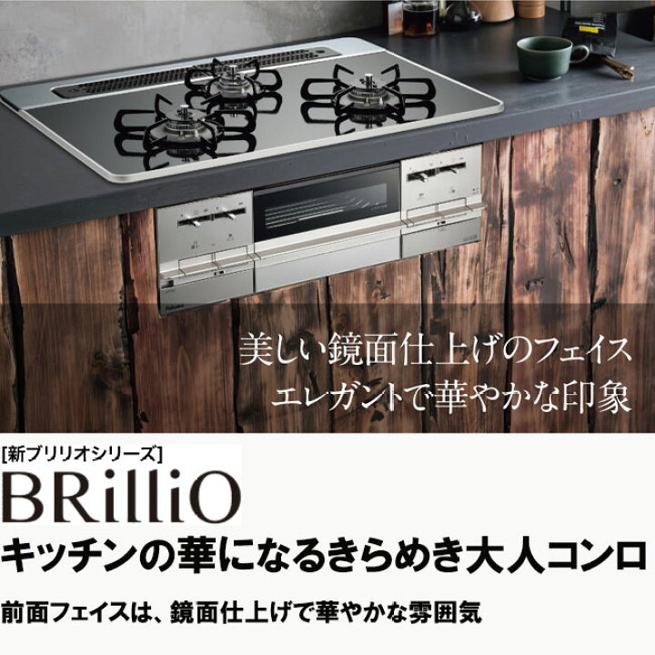 楽天市場】【LINE追加で最大2000円OFF】 【在庫処分特価】 ビルトイン 