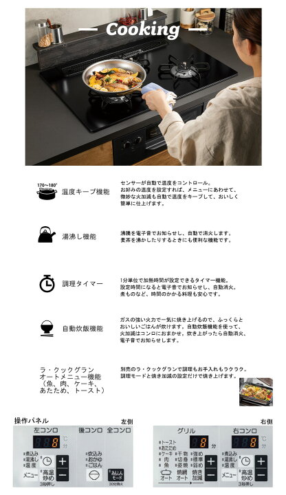 ☆パロマ ビルトインコンロ PD-600WS-60GK 両面焼き 都市ガス 19年新 