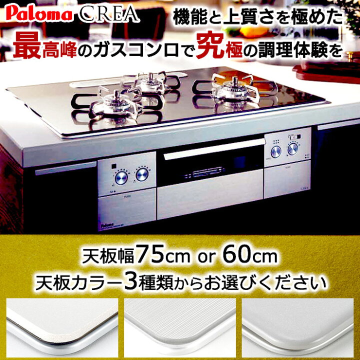 ②早い者勝ち ガスコンロ 3口 台付(LP)