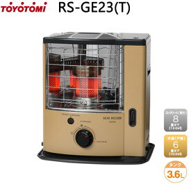 楽天市場 石油ストーブ おしゃれの通販