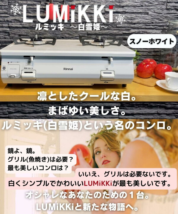楽天市場】【2000円OFFクーポン配布中】 ガスコンロ リンナイ ガス  