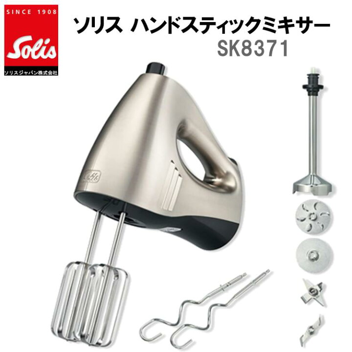 楽天市場】【LINE追加で限定クーポン】 Solis ソリス ハンド 
