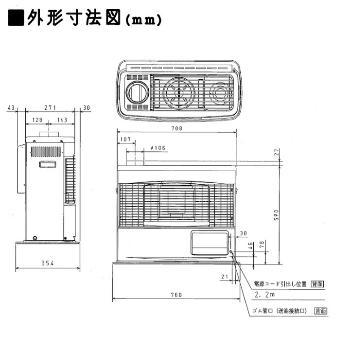 楽天市場】【LINE追加で最大2000円OFF】 コロナ PKシリーズ ポット式 