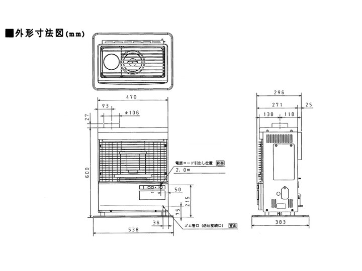 楽天市場】【LINE追加で最大2000円OFF】 煙突式ストーブ コロナ 煙突式 