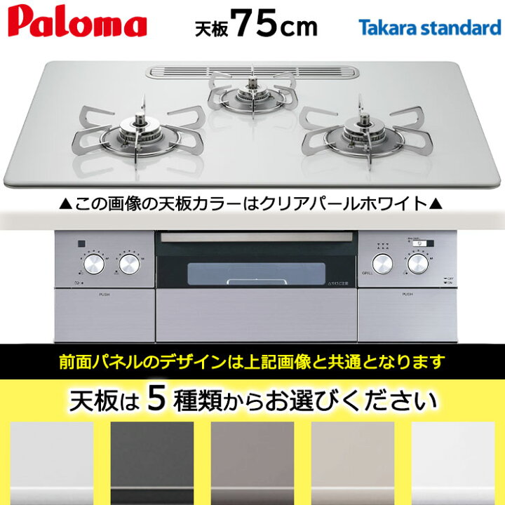 楽天市場】【LINE追加で限定クーポン】 【在庫処分特価】ビルトイン 