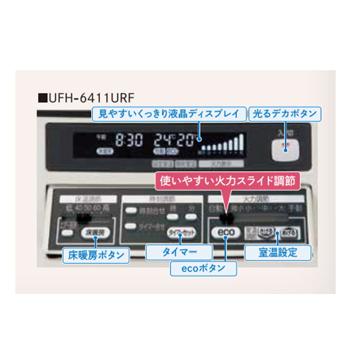 楽天市場】FF式ストーブ 長府 サンポット kabec カベック FF式 石油 