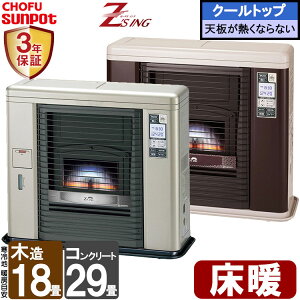 yLINEǉōő2000~OFFz FFXg[u T|bg FF [[^XCO g ΖXg[u UFH-703SX D t 18p N[gbv g[   g[@ np^Xg[u FFΖ