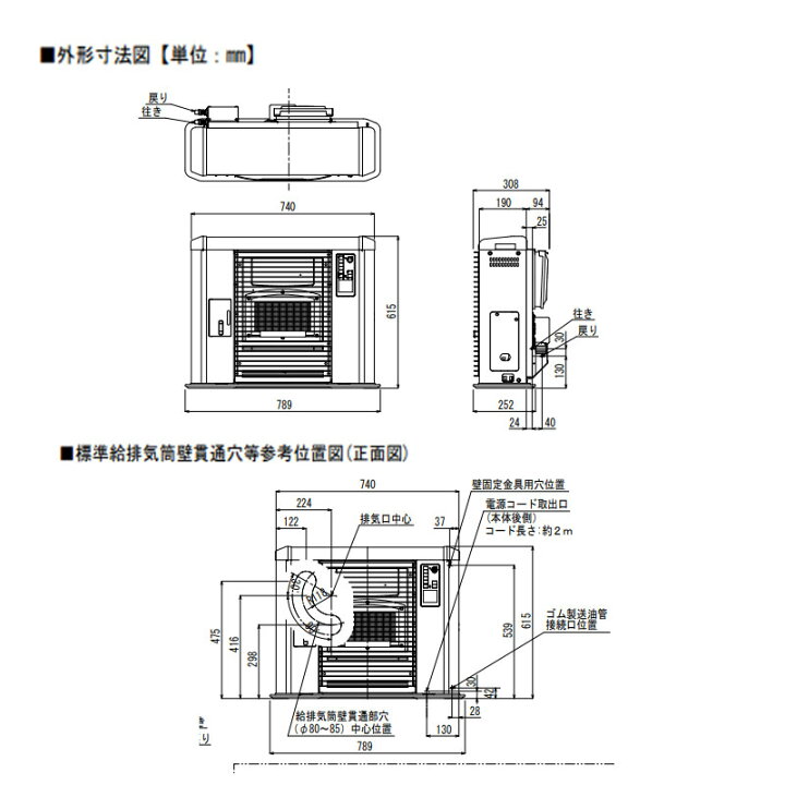 楽天市場】【LINE追加で最大2000円OFF】 FF式ストーブ サンポット 