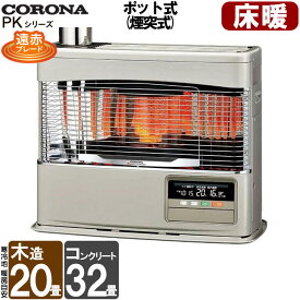 楽天市場 石油ストーブ おしゃれの通販