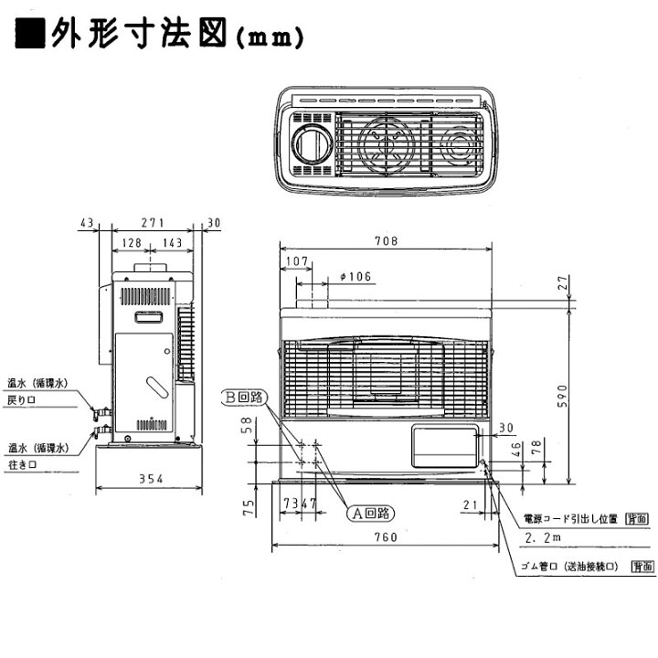 楽天市場】【LINE追加で最大2000円OFF】 煙突式ストーブ 床暖内臓 