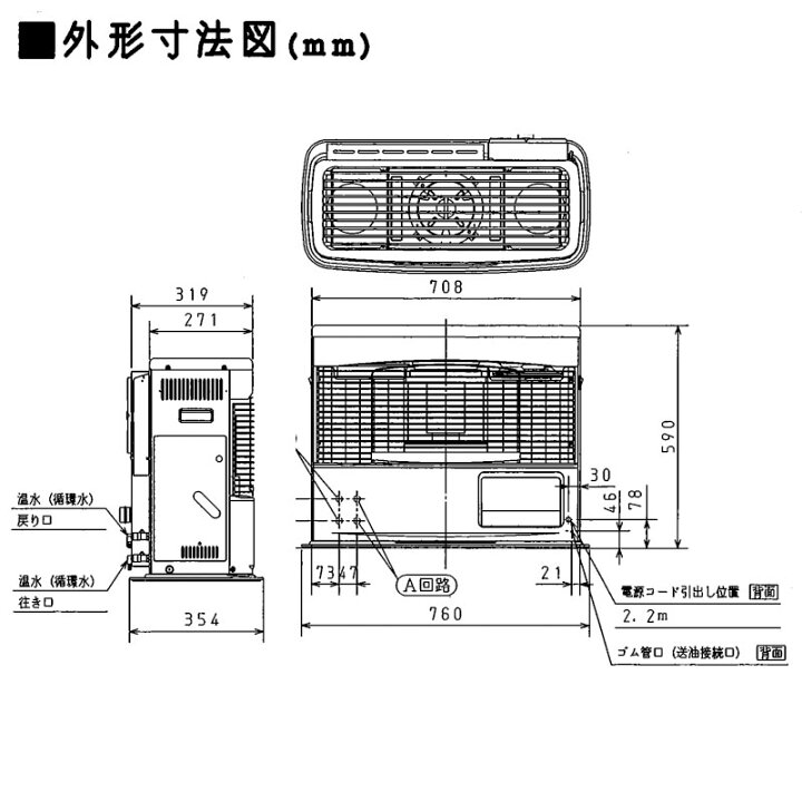 楽天市場】【LINE追加で最大2000円OFF】 コロナ PKシリーズ FF式 床暖 