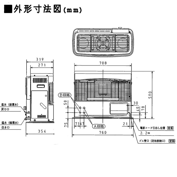 楽天市場】【LINE追加で最大2000円OFF】 FF式ストーブ 床暖 コロナ FF 