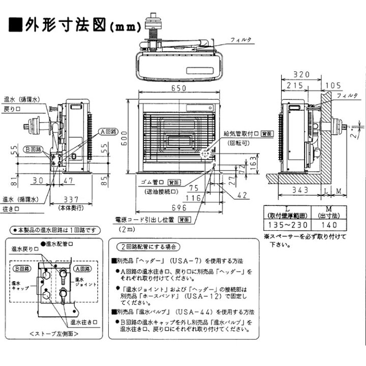 楽天市場】【LINE追加で最大2000円OFF】 FF式ストーブ コロナ 