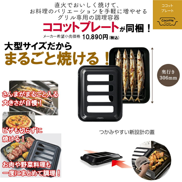 楽天市場】【LINE追加で最大2000円OFF】 ガスコンロ リンナイ ガラス  