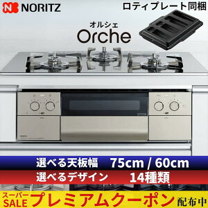 水無し両面焼きグリル」の人気商品一覧・価格比較 - 価格.com