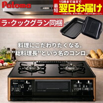 楽天市場】pa a94wcr rの通販