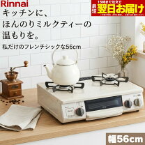 楽天市場】rt34njh（家電）の通販
