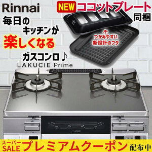 RTS65AWG31R2GA-V」の人気商品一覧・価格比較 - 価格.com