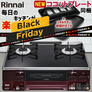 yubNtCf[SALEz KXR iC KXe[u p[NX^ ubN bh   59cm ʏĂO vp ssKX u^KXR 2 RRbgv[g 