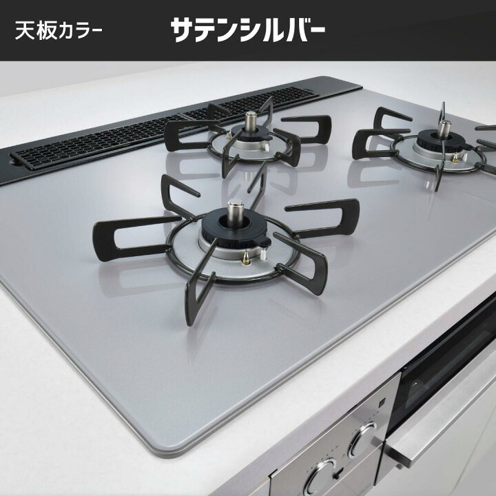 楽天市場】【プレミアムクーポン配布中！】 リンナイ ビルトインコンロ 