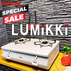 �y�X�y�V����SALE�b�N�[�|���z�z�z �K�X�R���� �����i�C �K�X�e�[�u�� �O�����Ȃ� �v���p�� �s�s�K�X 2�� ���u�^�K�X�R���� �� �z���C�g ���킢�� �V���v�� �O�������� �������� ������� �f