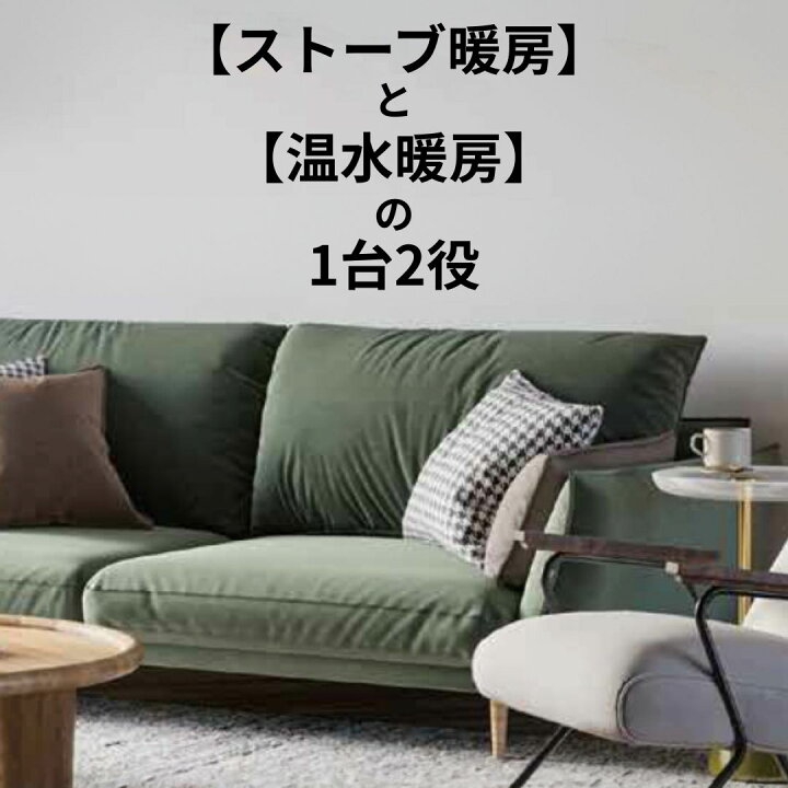 楽天市場】【LINE追加で最大2000円OFF】 FF式ストーブ ツインヒーター 