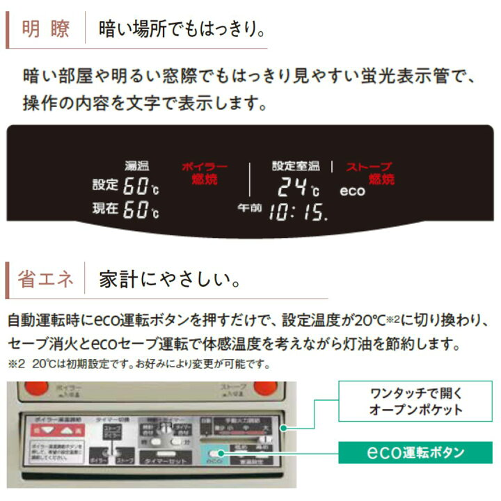 楽天市場】【LINE追加で最大2000円OFF】 FF式ストーブ ツインヒーター 