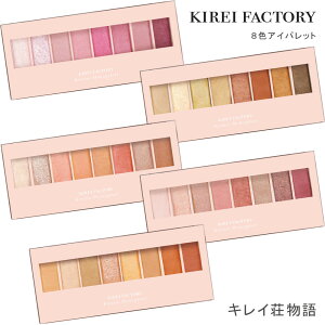 y  zLCt@Ng[ 8FACpbg LC RX RXvCN ACVhE nEB KIREI FACTORY