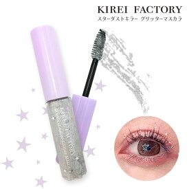 楽天市場 ラメ マスカラの通販