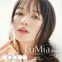 【 即日 発送】ルミアコンフォート2ウィークサークル ( カラコン 2week 6枚入 ) ブラウン ブラック ピンク サークルレンズ シリコーンハイドロゲル 2週間 森絵梨佳 LuMia comfort 2week CIRCLE 即日 送料無料