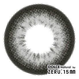 【 即日 発送】 ドルチェナチュラルbyZERU.15mm ワンデー ( カラコン 1day 10枚入 ) 度あり 度なし DIA15ミリ ナチュラル 茶 黒 ブラウン ブラック グレー 着色直径大きい ひなたろす 佐原ひなた DOLCE 送料無料