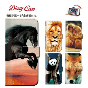 �S�@��Ή� �A�j�}�� animal ���� �n �z�[�X �� �^�C�K�[ ���C�I�� �� �����L�[ �� �G���t�@���g �`�[�^�[ �z���C�g�^�C�K�[ �p���_ �N�W���N �E�� ���X �g�i�J�C �� �o�[�h �蒠�^ �X�}�z�P�[