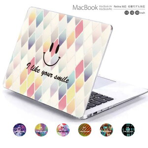 macbook pro air 13 15 C` P[X Jo[ macbookpro VFP[X macbookair p\RP[X PCیP[X }bNP[X }bNubN mac book }bLgbV A[g fUC Retina