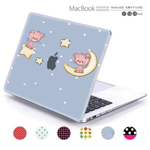 macbook pro air 13 15 C` P[X Jo[ macbookpro VFP[X macbookair p\RP[X PCیP[X }bNP[X }bNubN mac book }bLgbV hbg   ͗l fUC