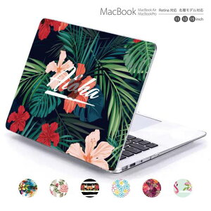 macbook pro air 13 15 C` P[X Jo[ macbookpro VFP[X macbookair p\RP[X PCیP[X }bNP[X }bNubN mac book }bLgbV t[ fUC