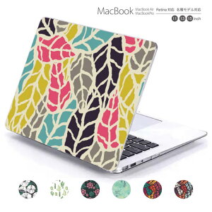 macbook pro air 13 15 C` P[X Jo[ macbookpro VFP[X macbookair p\RP[X PCیP[X }bNP[X }bNubN mac book }bLgbV A[g fUC Retina DJp