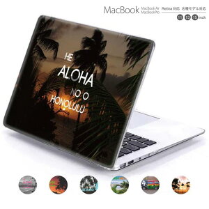 macbook pro air 13 15 C` P[X Jo[ macbookpro VFP[X macbookair p\RP[X PCیP[X }bNP[X }bNubN mac book }bLgbV aloha An hawaii nCA fUC