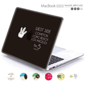 macbook pro air 13 15 インチ ケース カバー macbookpro シェルケース macbookair パソコンケース PC保護ケース マックケース マックブック mac book マッキントッシュ music reggae レゲエ ラスタ ラップ DJ デザイン