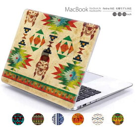 macbook pro air 13 15 インチ ケース カバー macbookpro シェルケース macbookair パソコンケース PC保護ケース マックケース マックブック mac book マッキントッシュ ethnic ネイティブ エスニック トライバル 柄 デザイン