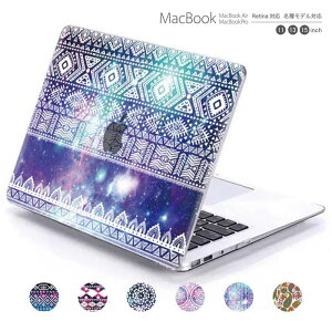 パソコン カバー Macの人気商品 通販 価格比較 価格 Com
