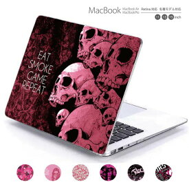 macbook pro air 13 15 インチ ケース カバー macbookpro シェルケース macbookair パソコンケース PC保護ケース マックケース マックブック mac book マッキントッシュ pink ピンク スカル skull ドクロ