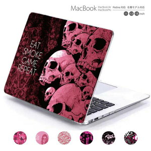 macbook pro air 13 15 C` P[X Jo[ macbookpro VFP[X macbookair p\RP[X PCیP[X }bNP[X }bNubN mac book }bLgbV pink sN XJ skull hN