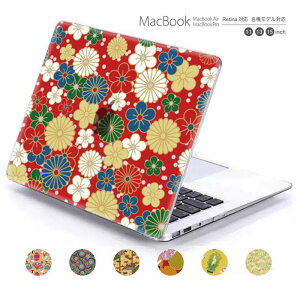 macbook pro air 13 15 C` P[X Jo[ macbookpro VFP[X macbookair p\RP[X PCیP[X }bNP[X }bNubN mac book }bLgbV a {` { japan fUC
