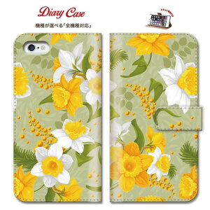 yubNtCf[X |Cg5{  11/20 20:00`11/27 01:59ziphone7P[X  X}zP[X IPhoneP[X ACtHP[X A[Y MNV[ GNXyA ANIX G[