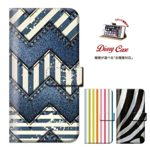 iPhone8 plus iphone7P[X S@Ή [  Xperia Z5 iPhone6s 6 Disney Mobile Nexus 6 蒠^ X}zP[X {[_[ XgCv }`{[_[ sXg denim fj