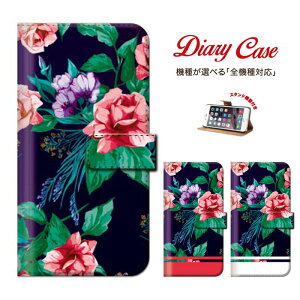 �_P5�{ ���X���� ��Ҍ��Ձ^ �y5/20�`5/25�ziPhone8 plus iphone7�P�[�X �蒠�^ �S�@��Ή� ���[���� �������� Xperia Z5 iPhone6s�P�[�X 6 Disney Mobile Nexus 6 �ԕ� �t�����[ �o�� �n�C�r�X�J�X �A���n �K�[�x